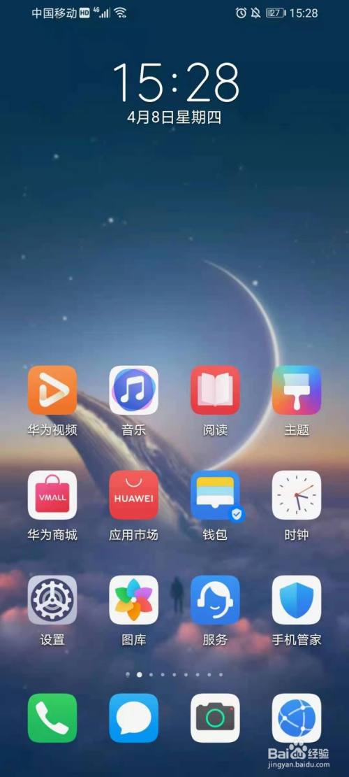 华为手机 玩游戏-华为手机：高性能游戏体验，乐趣倍增