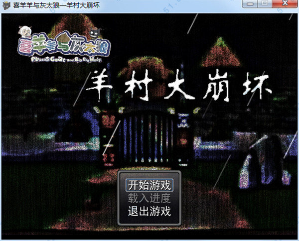 黑羊怎么玩模拟器_黑羊mod_黑羊游戏手机