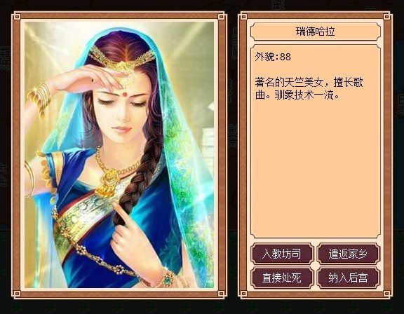 美女邪恶手机游戏下载：邪恶不俗，美女引领新潮