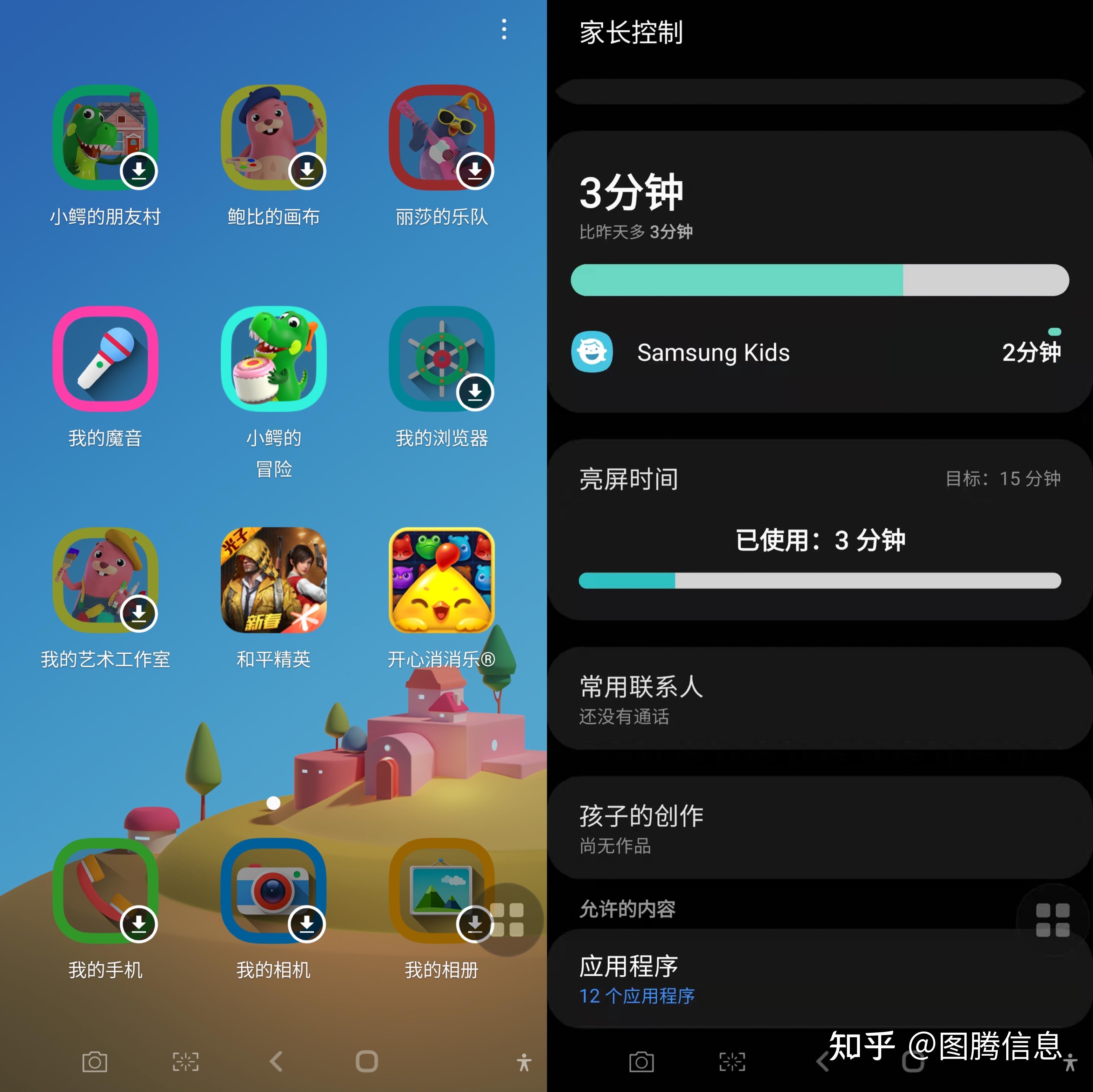 怎样隐藏手机里的游戏三星_三星隐藏手机游戏里怎么找到_三星手机隐藏小游戏