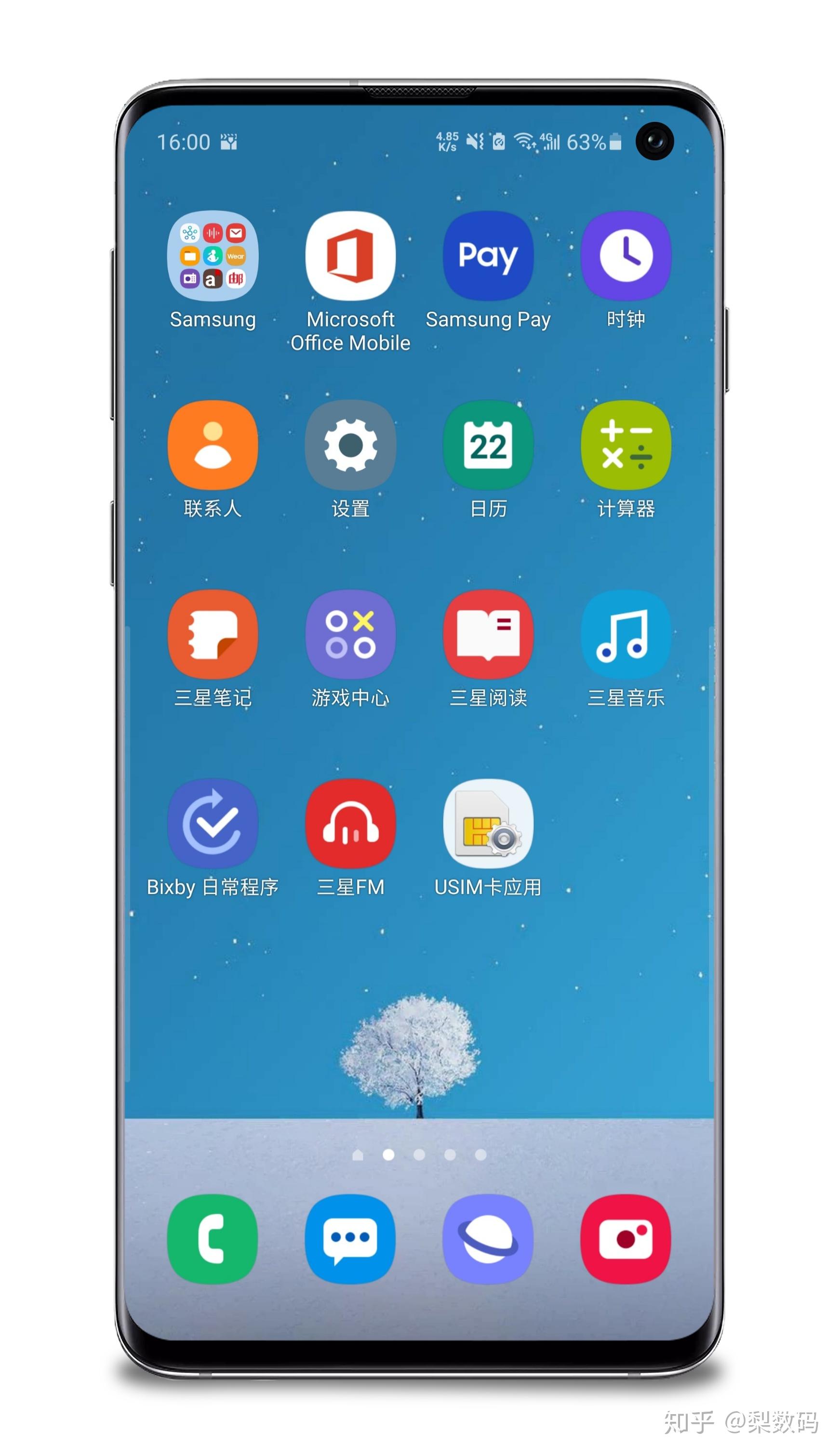 三星隐藏手机游戏里怎么找到_三星手机隐藏小游戏_怎样隐藏手机里的游戏三星
