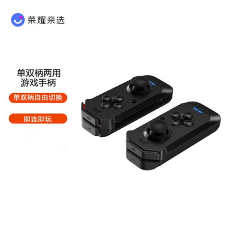 手柄华为能接手机游戏嘛_手柄华为能接手机游戏键盘吗_华为手机能接游戏手柄吗