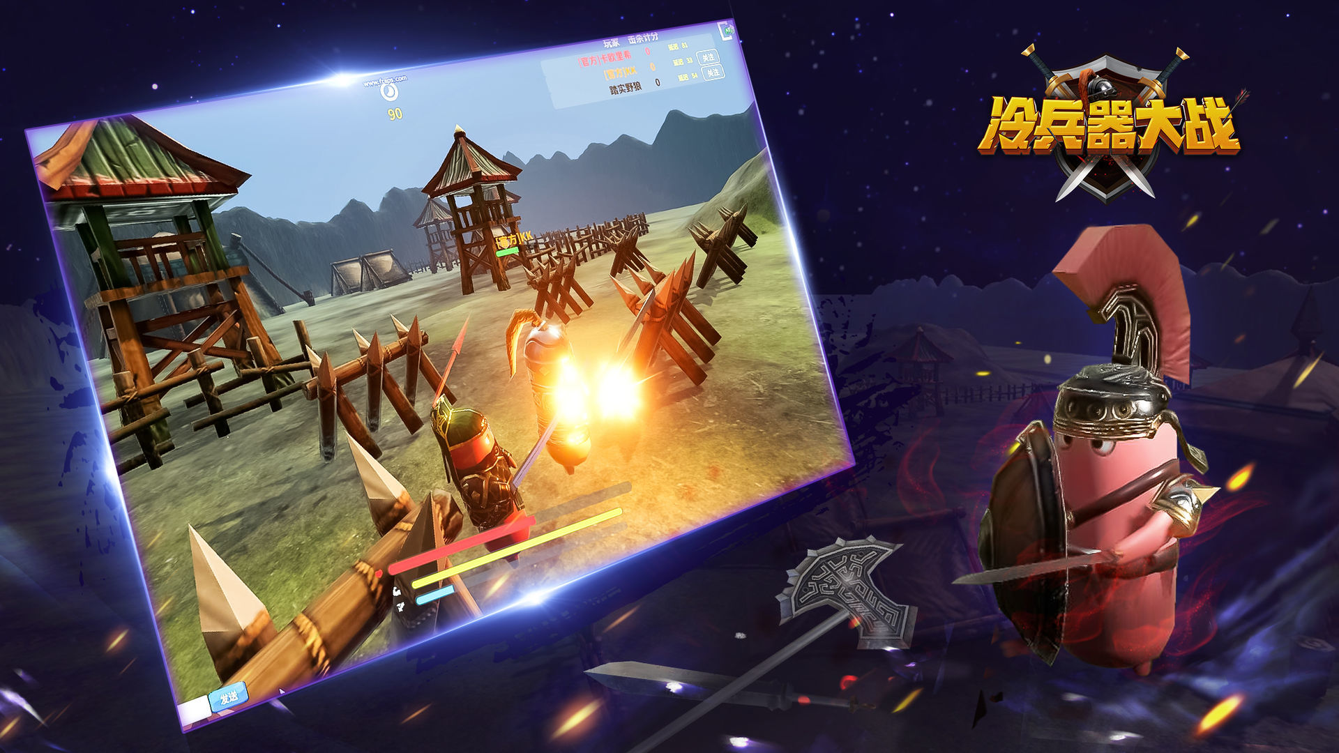 造兵器手机游戏_兵器打造游戏_兵器制作工厂手机版下载