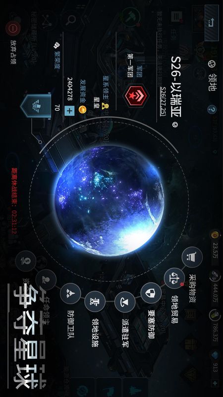 预约手机游戏星际_预约星际手机游戏怎么玩_星际游戏app