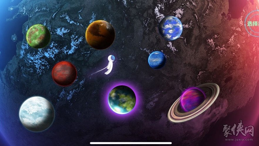 星际游戏app_预约手机游戏星际_预约星际手机游戏怎么玩