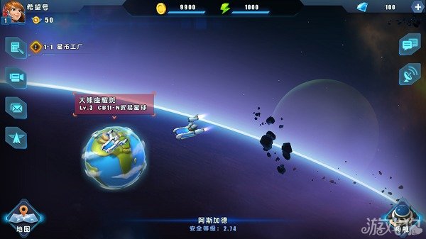 预约手机游戏星际_星际游戏app_预约星际手机游戏怎么玩