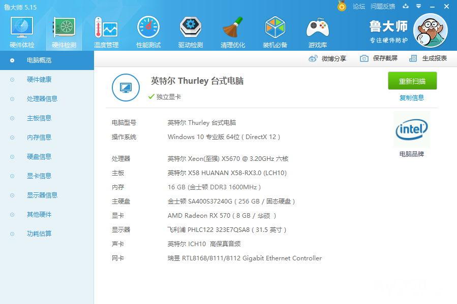 买什么电脑才能玩手机游戏_买玩电脑才能手机游戏的软件_买玩电脑才能手机游戏嘛