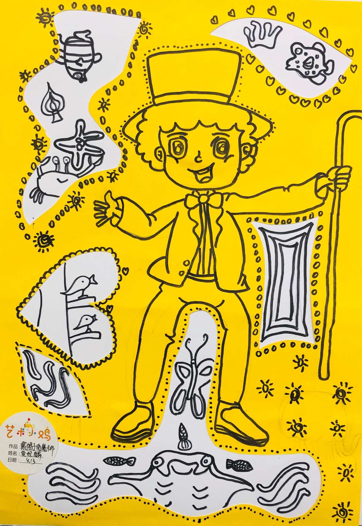 画画猜成语游戏_光影魔术手手机版下载官网_魔术画画手机游戏下载