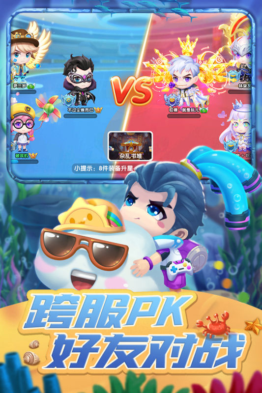 搞笑惊险的视频_惊险搞笑手机游戏_搞笑惊险手机游戏大全