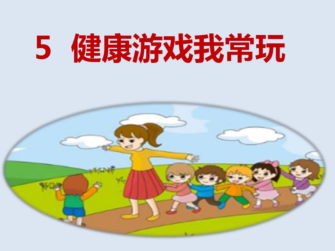 健康小软件_健康小游戏手机版下载免费_健康app免费下载