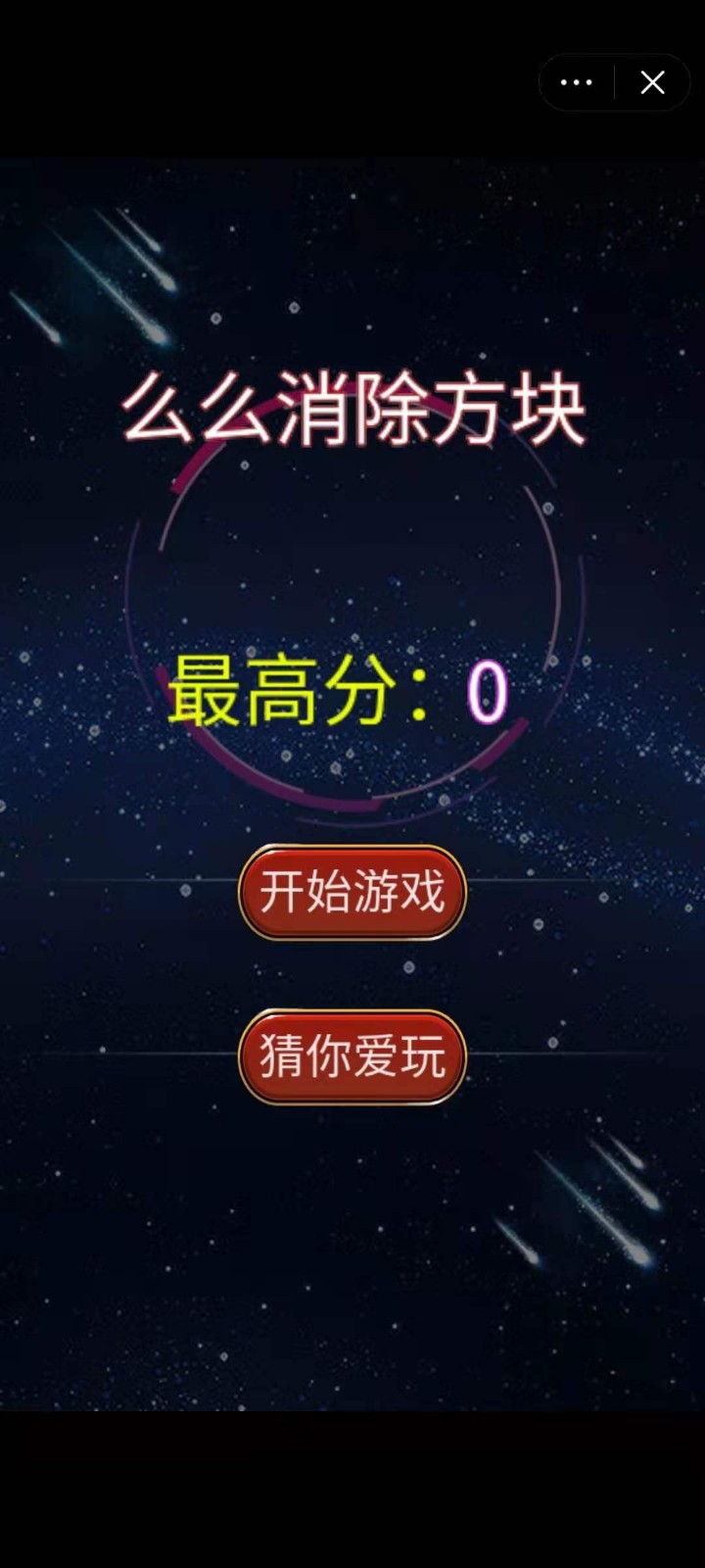 健康小软件_健康小游戏手机版下载免费_健康app免费下载