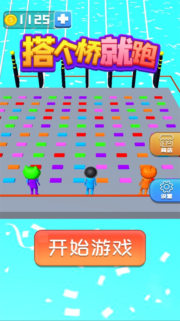 健康小软件_健康小游戏手机版下载免费_健康app免费下载