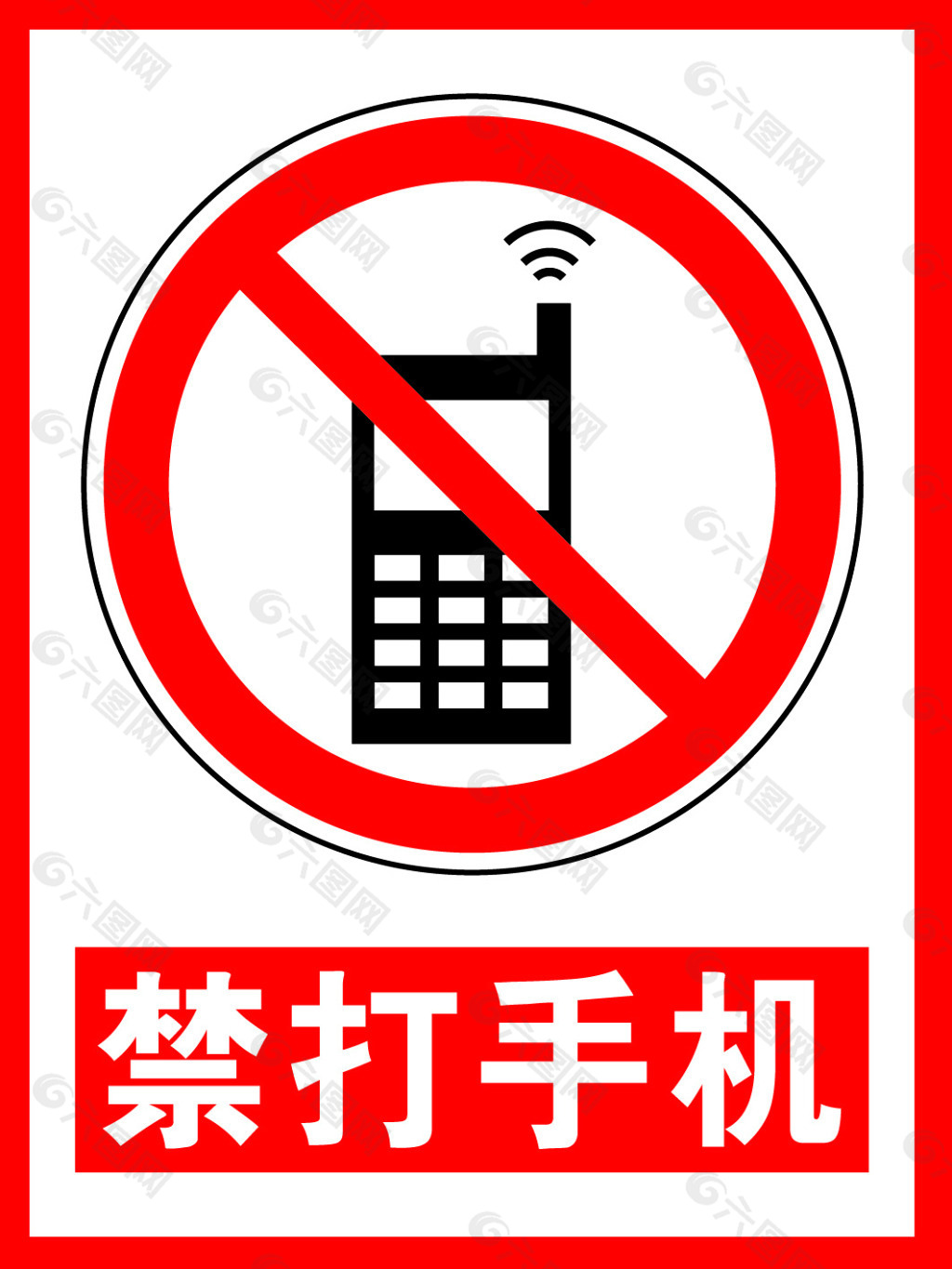 怎么禁止手机玩游戏_禁止玩手机游戏的英文_禁止玩手机游戏班会小学生