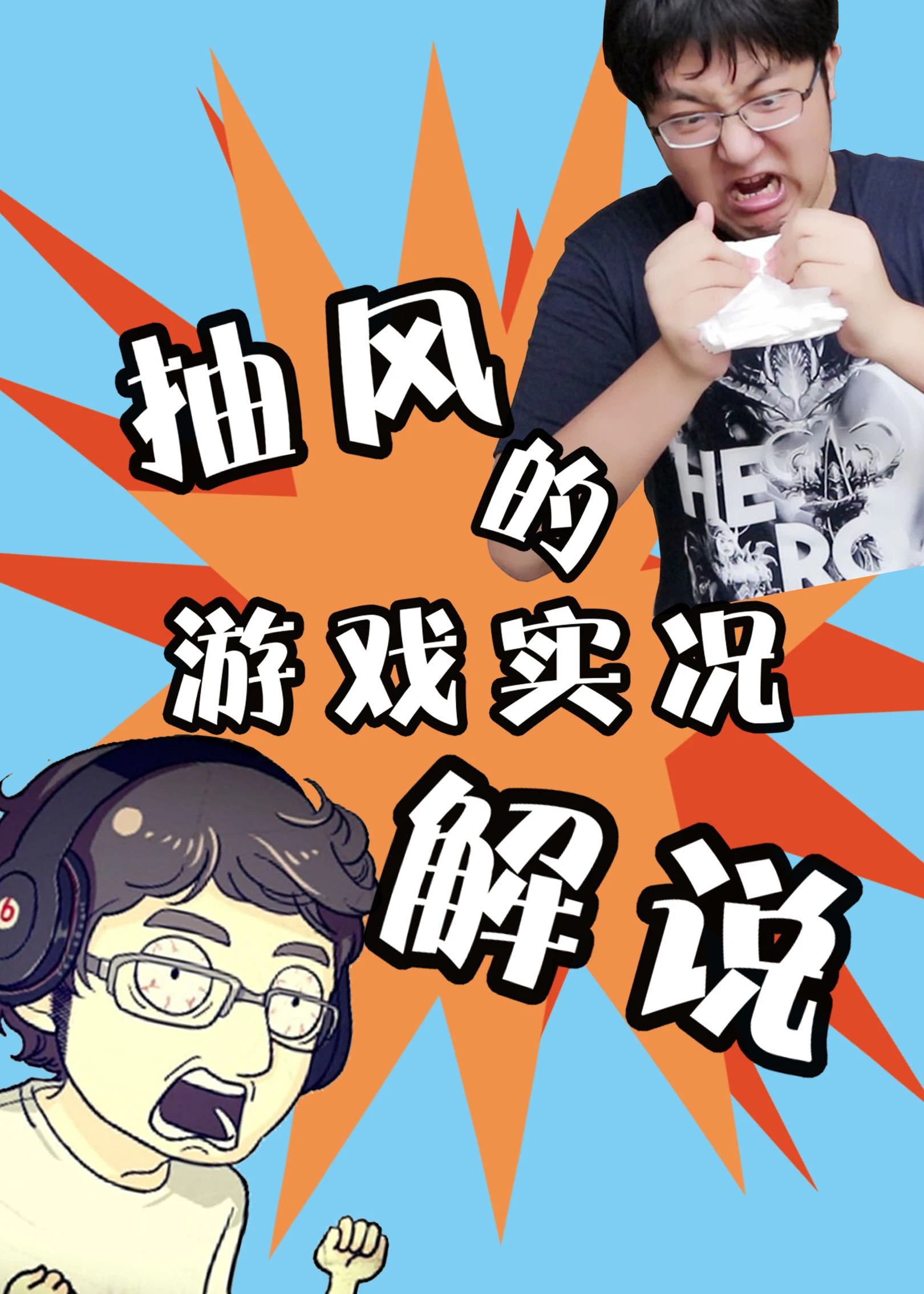 解说每日版手机游戏的软件_解说下载_每日游戏解说手机版