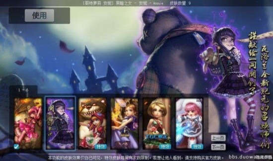 萝莉触手游戏手机游戏_萝莉触手游戏手机游戏_萝莉触手游戏手机游戏