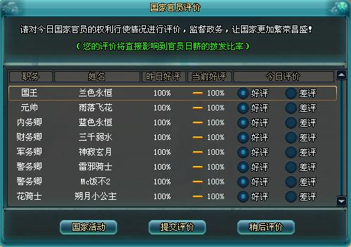 可以两人下军棋的游戏手机_军棋两个人怎么下_可以两个人一起玩的军棋游戏