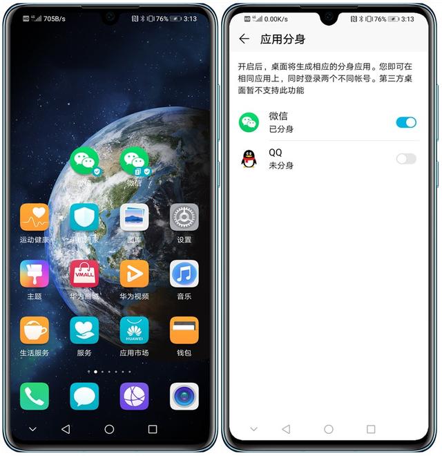 华为手机的好玩游戏_华为手机必玩游戏_华为哪款手机容易藏游戏