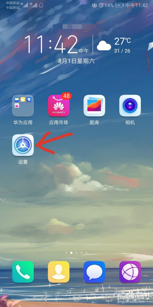华为哪款手机容易藏游戏_华为手机的好玩游戏_华为手机必玩游戏