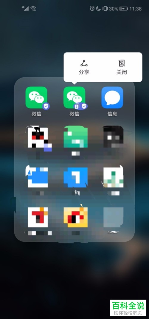华为哪款手机容易藏游戏_华为手机必玩游戏_华为手机的好玩游戏