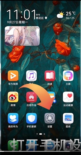 华为手机的好玩游戏_华为哪款手机容易藏游戏_华为手机必玩游戏