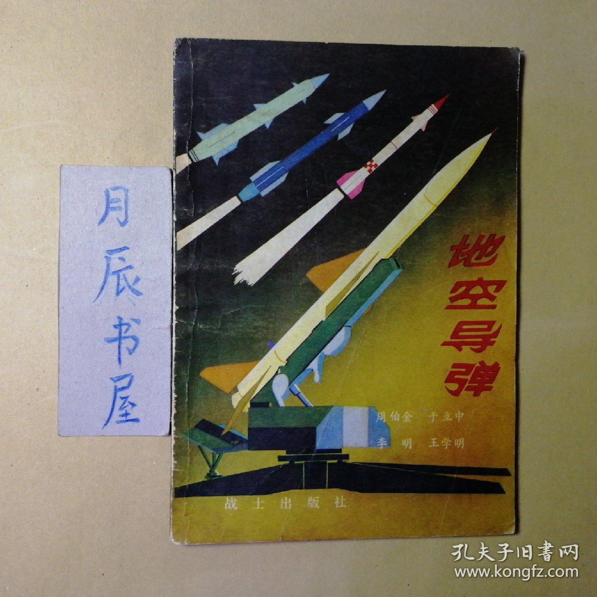 类军事塔防手机游戏推荐_类军事塔防手机游戏有哪些_军事类塔防类手机游戏