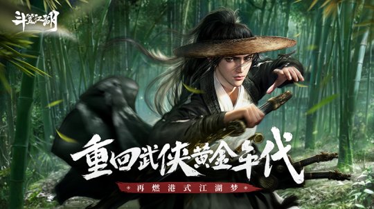 以武侠为背景的网游_好玩的武侠背景手机游戏_武侠背景的小说
