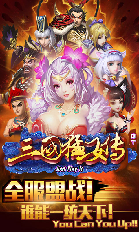 黄十八在手机游戏_黄胖子游戏_黄明明游戏谷