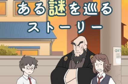 杰k学园游戏下载手机版-杰k学园：超级冒险游戏手机版，开启全