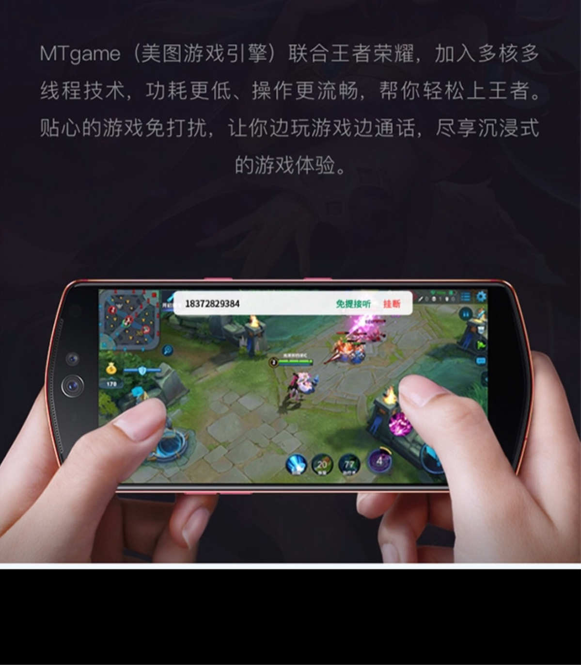 可以玩电话_能打电话的手机玩游戏软件_能玩电话软件打手机游戏有哪些