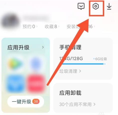 推送删除消息手机游戏会显示吗_推送删除消息手机游戏会提醒吗_怎样删除手机推送游戏消息