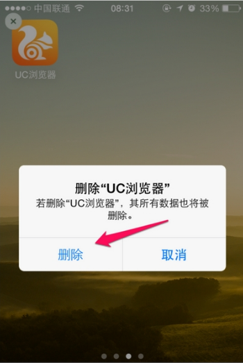 怎样删除手机推送游戏消息_推送删除消息手机游戏会显示吗_推送删除消息手机游戏会提醒吗