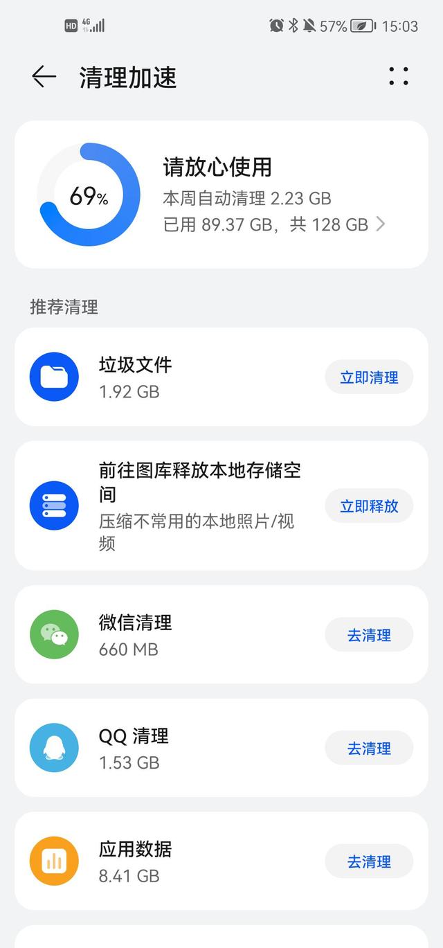怎样删除手机推送游戏消息_推送删除消息手机游戏会显示吗_推送删除消息手机游戏会提醒吗