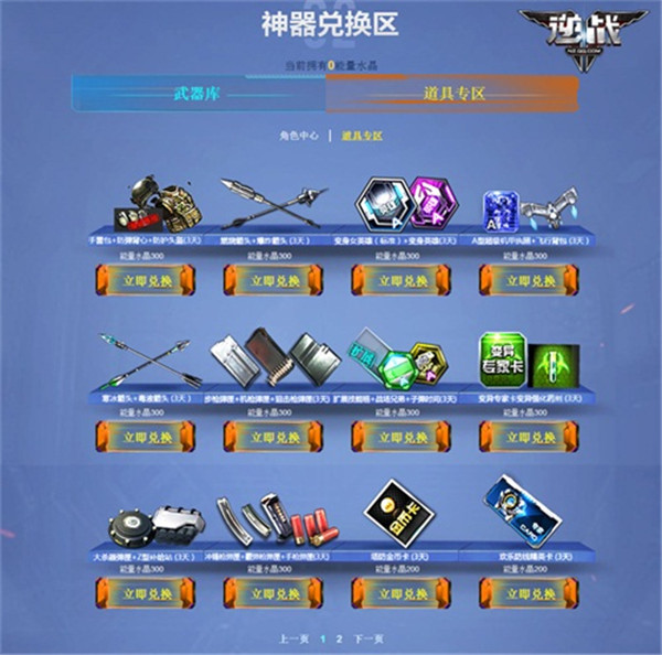 能玩很多枪械的游戏手机_玩枪的手游有哪些_可以玩枪的游戏