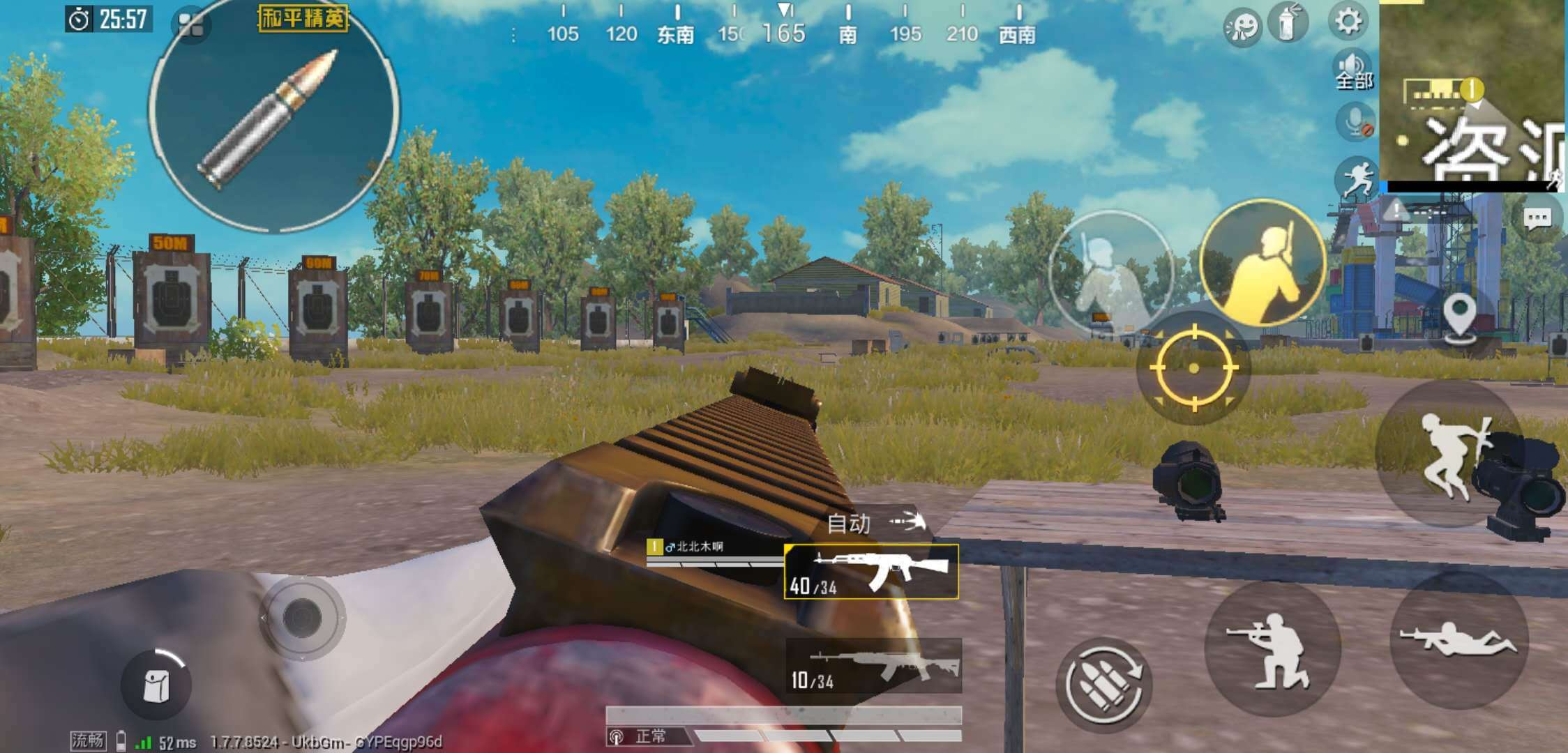 可以玩枪的游戏_玩枪的手游有哪些_能玩很多枪械的游戏手机