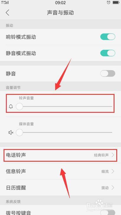 怎么关掉手机游戏提示声_关闭游戏声音会不会更加流畅_如何取消游戏声音