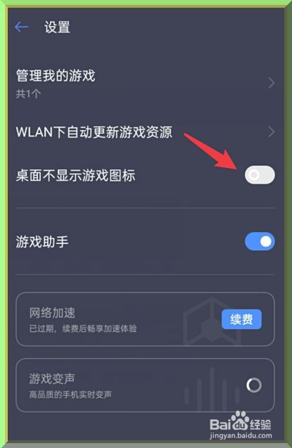 华为手机简单隐藏手机游戏_手机华为隐藏简单游戏软件_手机华为隐藏简单游戏在哪里