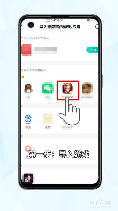 华为手机简单隐藏手机游戏_手机华为隐藏简单游戏软件_手机华为隐藏简单游戏在哪里