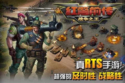 逆天大兵游戏下载手机版-逆天大兵：掌握命运，无限逆袭