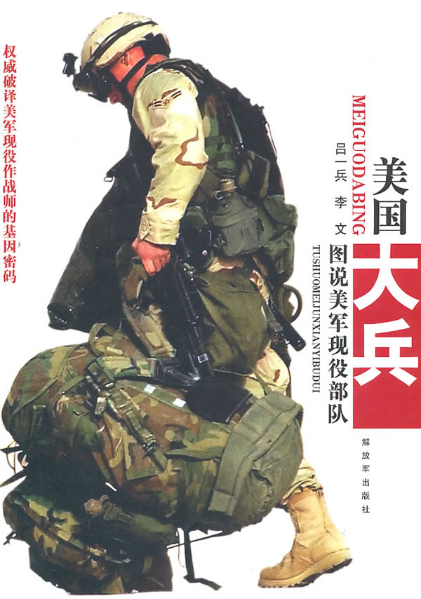 逆天兵王全文免费阅读_逆天大兵游戏下载手机版_手机版捕鱼游戏平台下载