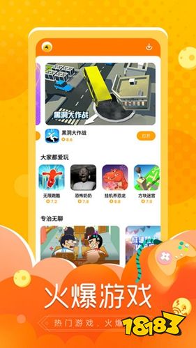 用英语说一些手机游戏_手机英语作文小学_关于手机小游戏的英语作文