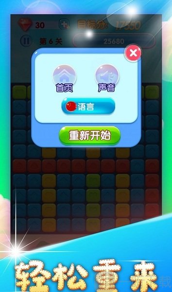 手机英语作文小学_关于手机小游戏的英语作文_用英语说一些手机游戏