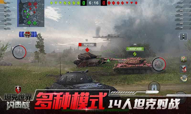好玩的手机坦克联机游戏_好玩的手机坦克联机游戏_好玩的手机坦克联机游戏
