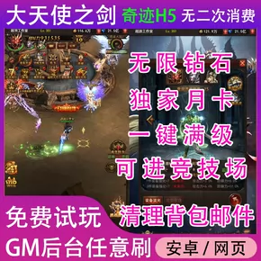 风景好的单机手游_逛风景的低配单机游戏手机_看风景的单机