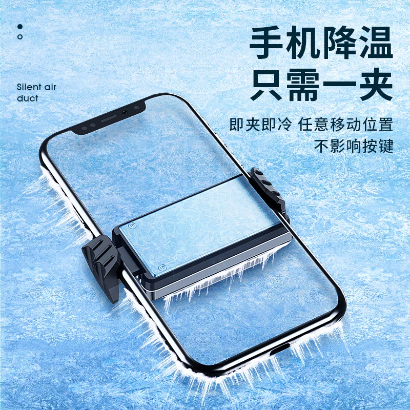 散热器可以提高游戏帧数吗_能打游戏的手机散热器_用散热器玩游戏坏手机吗
