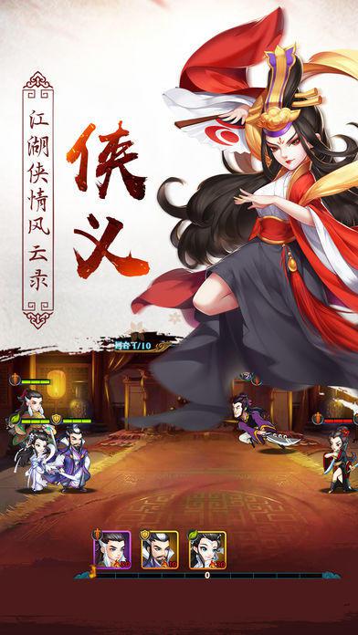 武侠乂手游墨_武侠手游下载安装官网_墨武侠手机游戏