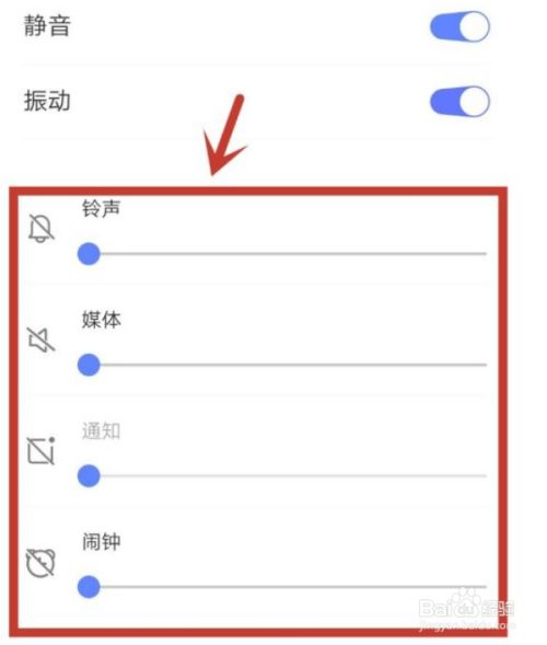 怎么把手机游戏静音关掉_手机游戏静音模式怎么关闭_关掉静音手机游戏会怎么样