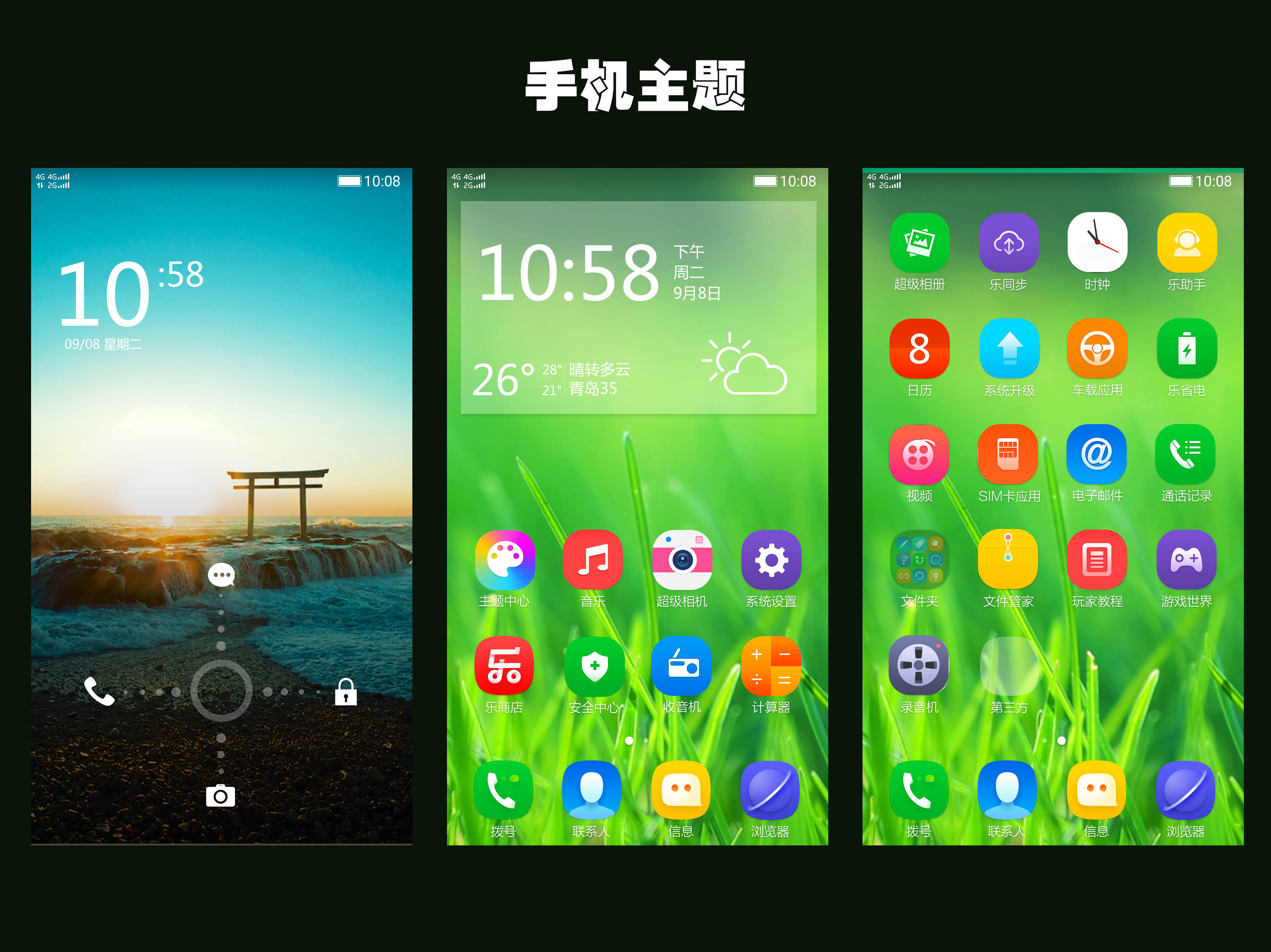细腻画面手机游戏让人感动_怎样让游戏画面更细腻手机_画面细腻的手游