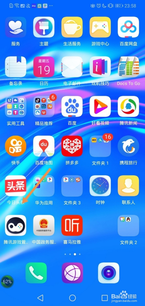 华为手机怎么下载手机游戏-华为手机游戏下载攻略，尽享闲暇时光