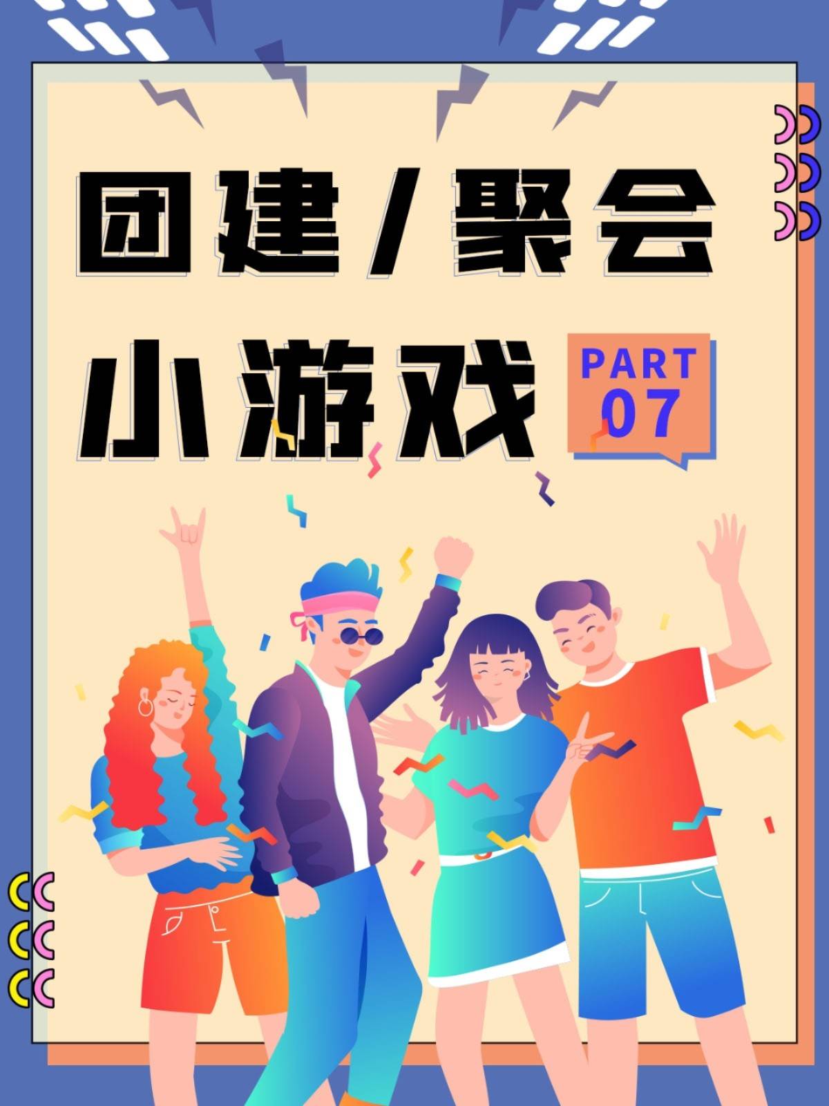 朋友之间玩游戏_与好友玩手机游戏_朋友手机游戏