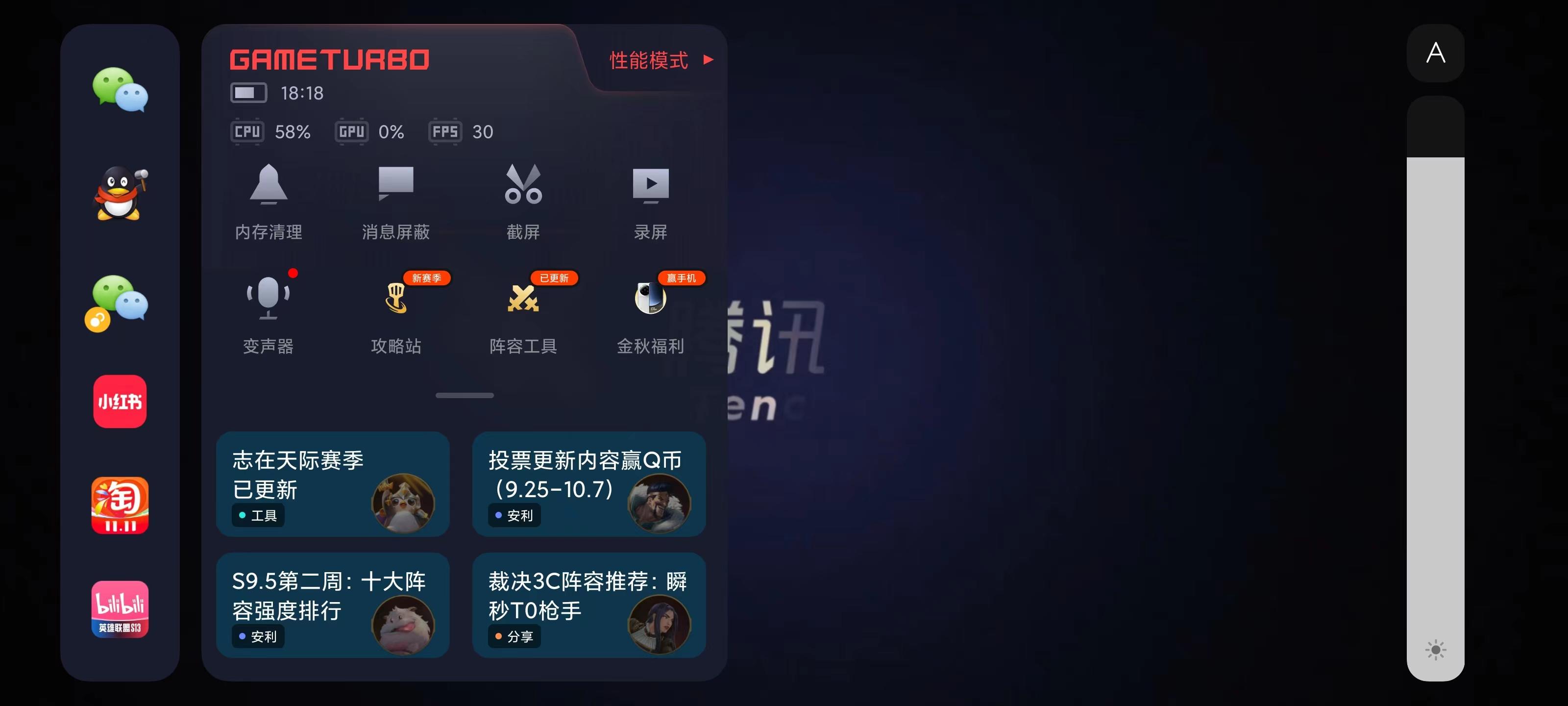 快玩游戏盒苹果手机版_iphone快玩_快玩游戏盒ios
